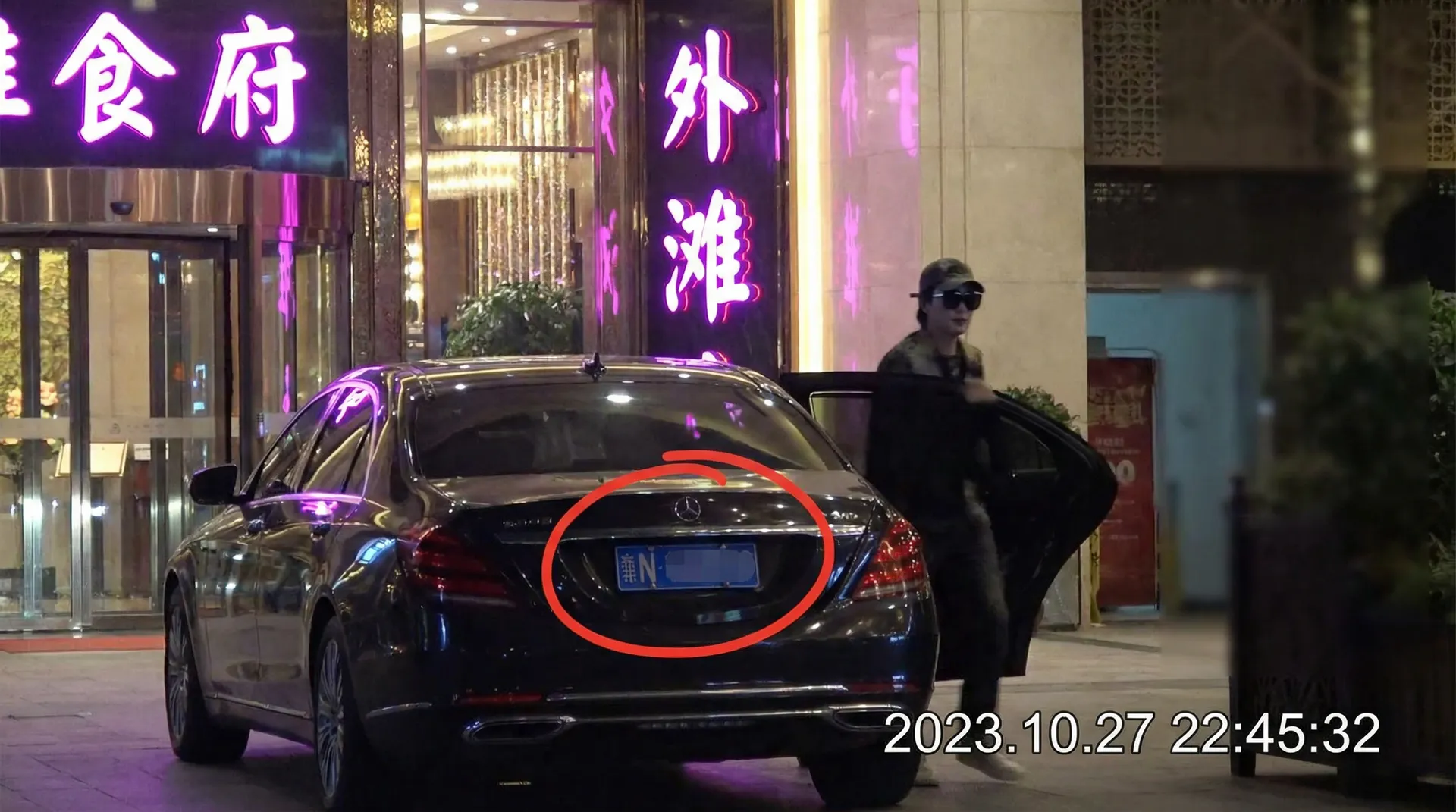 尊龙平台 - 豪车餐厅外被拍